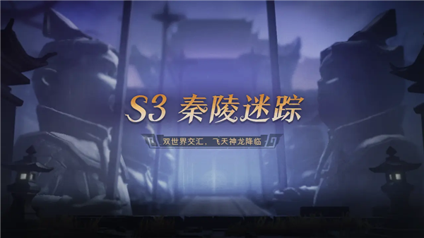 超自然行动组官方版