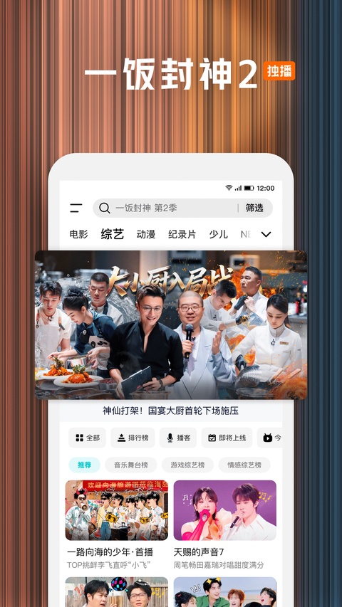 腾讯视频小米版
