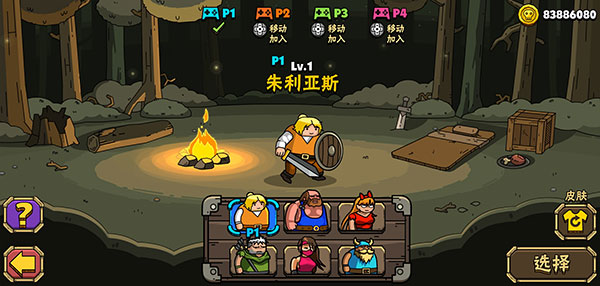 街头角斗士2官方正版