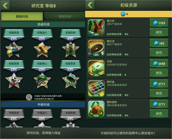 兵人大战官方版