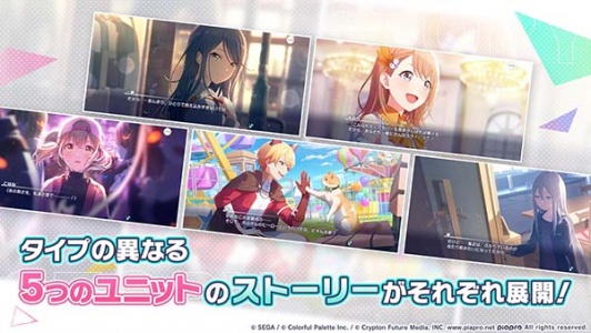 初音未来世界计划日服