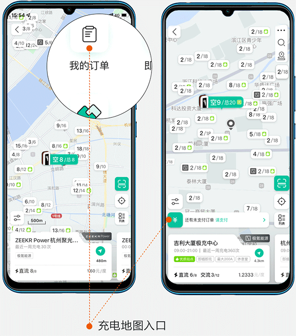 极氪app