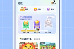 适趣AI阅读app