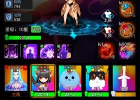 魔戒战争中文版