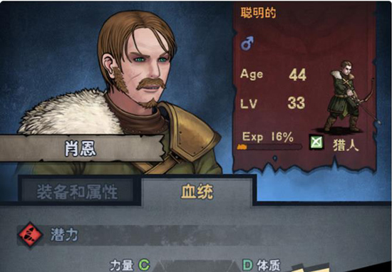 诸神皇冠破解版