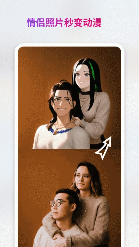 StyleArt绘画最新版