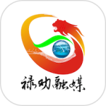 禄劝融媒最新版