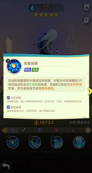 上古王冠小米版