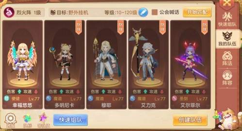 驯龙物语oppo版