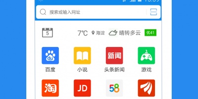无限制访问国外的浏览器手机软件合集