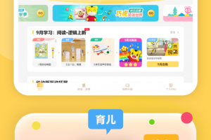 巧虎官方app