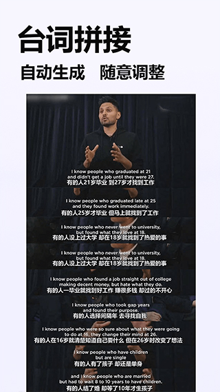 照片切图与拼图app