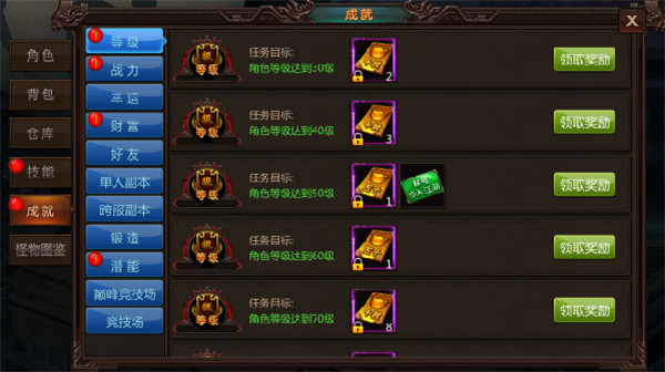 赤月屠龙九游版