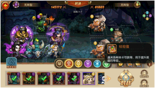 潘多拉归来官方正版