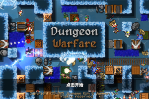 地牢战争(Dungeon Warfare)