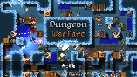地牢战争(Dungeon Warfare)