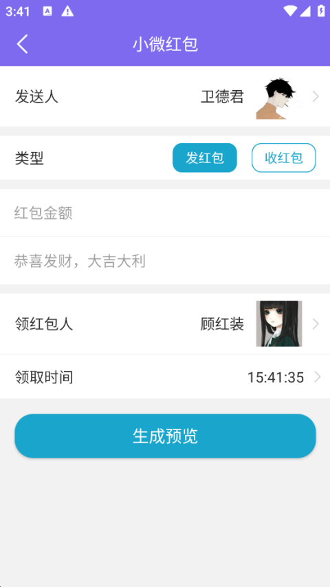 做个截图app