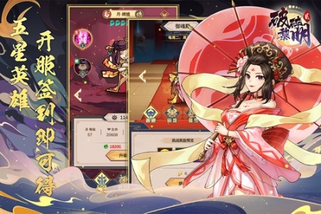 破碎黎明2高清版