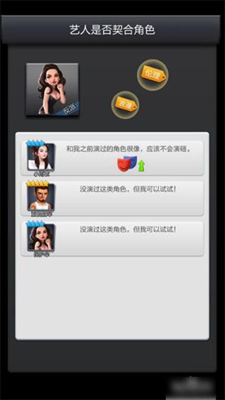 票房大卖王小米版