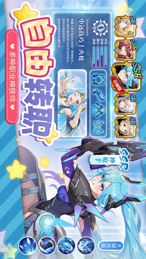 蓝空幻想小米渠道版