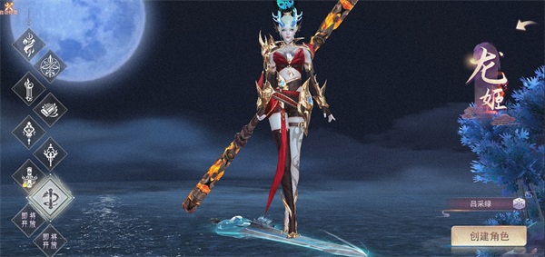 仙灵修真官方正版