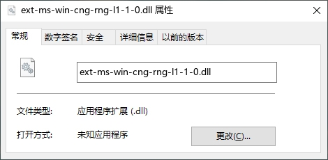 ext-ms-win-cng-rng-l1-1-0.dll