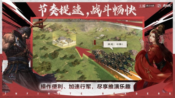 率土之滨bilibili版