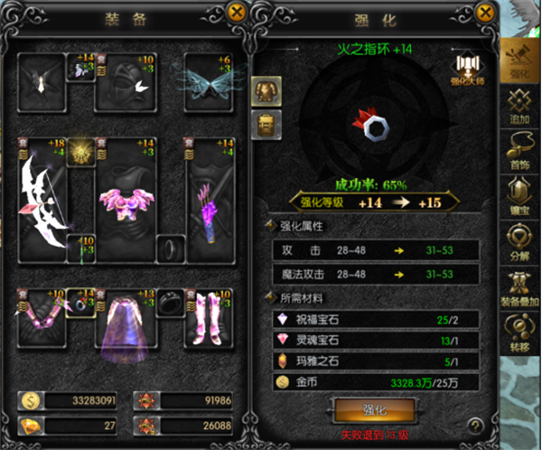 天使之战手游最新版