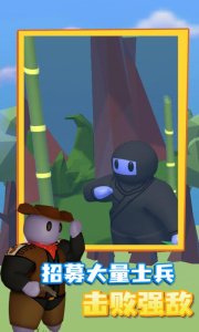 趣味大战模拟器官方版