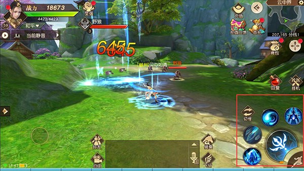远征手游九游渠道版