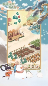 桃源深处有人家B服