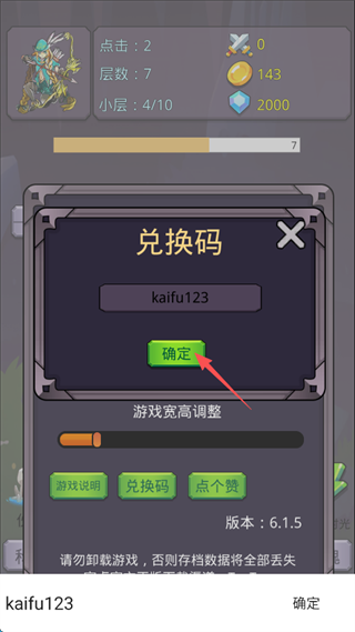 转生勇者打魔王手游
