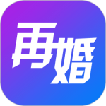 再婚网官方版