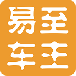 易至车主app