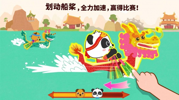 中华节日最新版