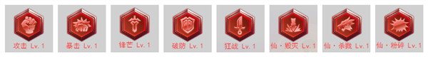 九州仙剑传官方版