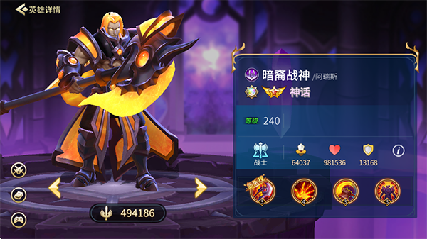 万界英雄手游