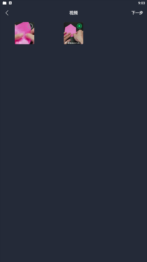 行星视频app