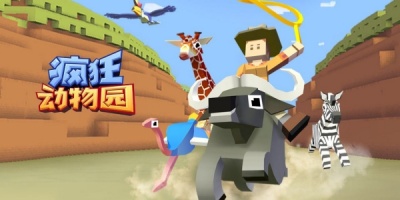 疯狂动物园所有版本合集