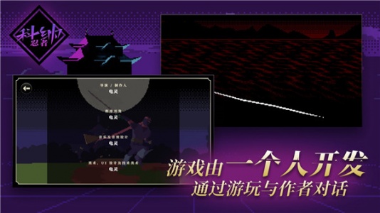 科纳忍者中文版