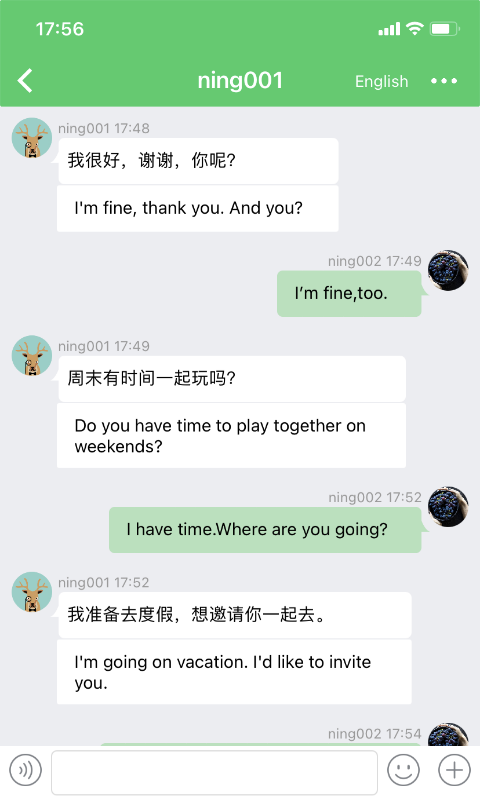 Melinked免费聊天版