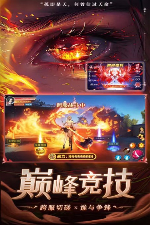 补天志0.05折
