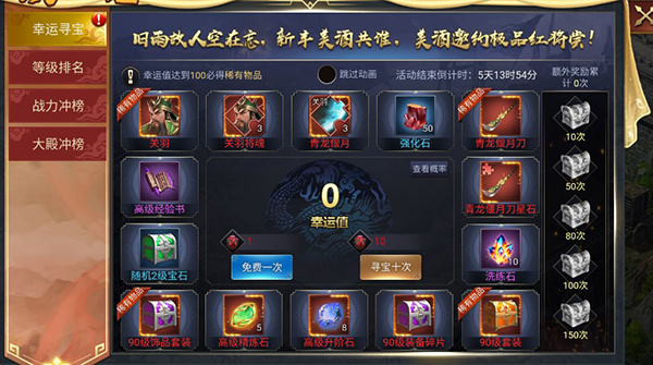 兵临三国折扣版