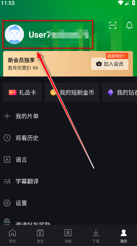 爱奇艺国际版app