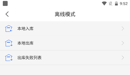 韵达超市app