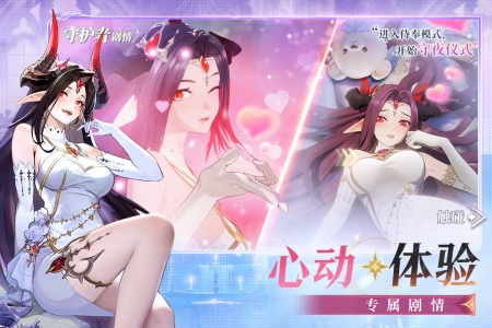 永夜降临复苏手游