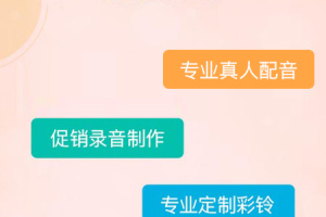 文字转语音合成器app