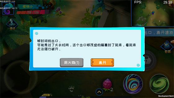 怪物工程师九游渠道服