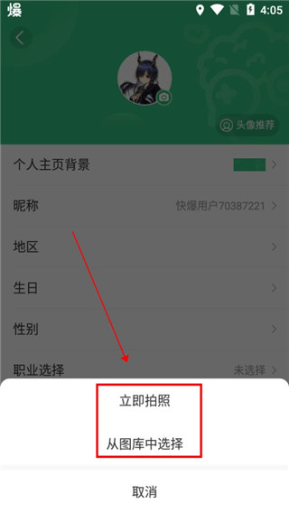 爆米花游戏盒app