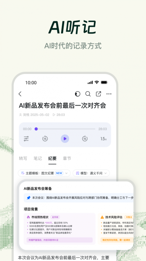钉钉课堂app